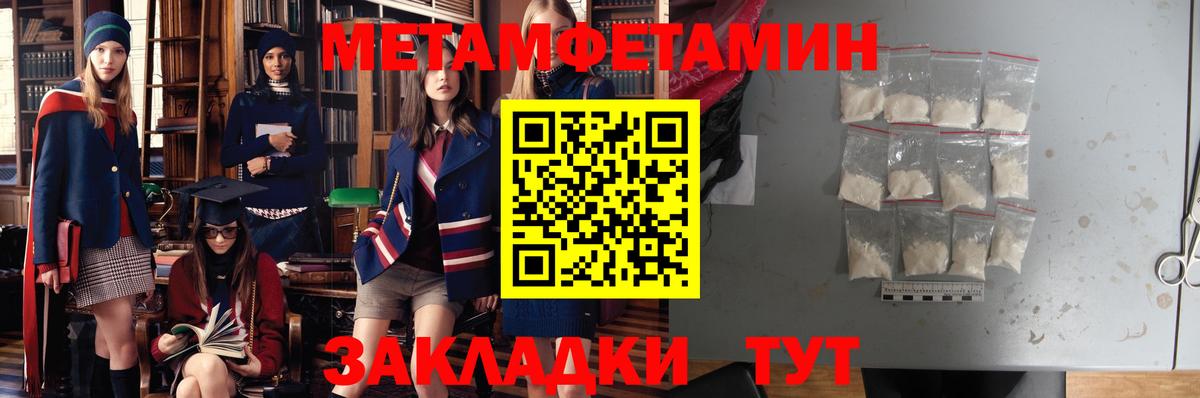 АМФ Premium Ростов Великий