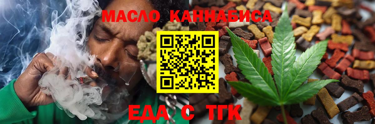 Canna-Cookies марихуана Ростов Великий
