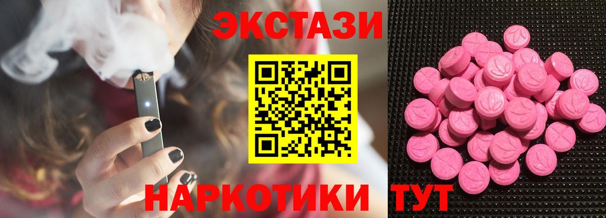 Ростов Великий  Экстази 99%  Экстази таблы  Вход с VPN 