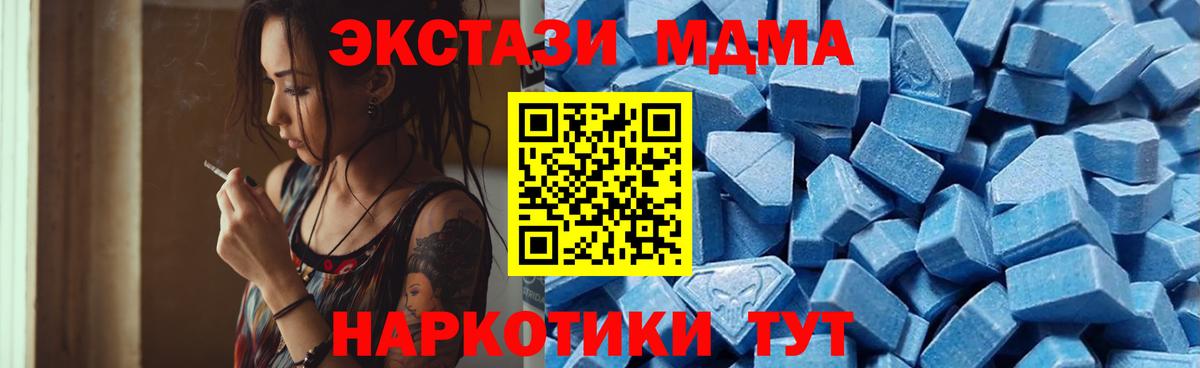 Ecstasy Cube Ростов Великий