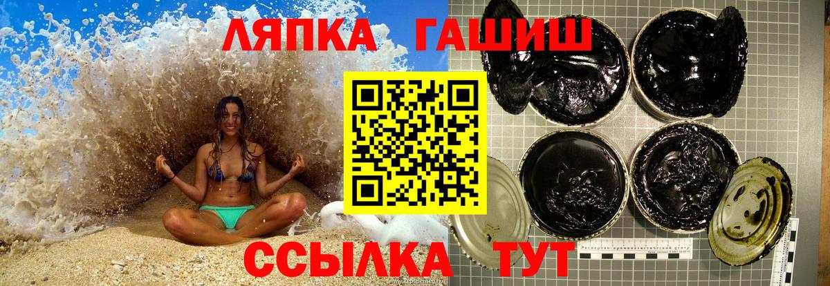 Ростов Великий  Гашиш Cannabis  дарнет шоп  Вход с VPN 