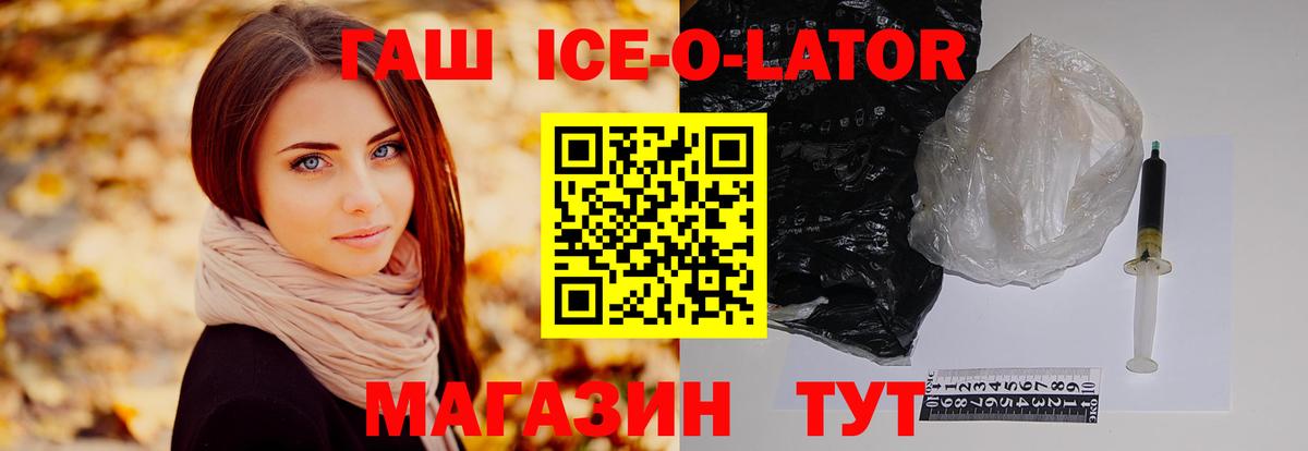 ГАШ Premium Ростов Великий