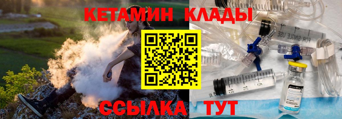 Кетамин VHQ  MEGA ссылки  Ростов Великий  Вход с VPN  КЕТАМИН ketamine 