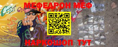 прущие крисы Бугуруслан