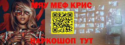 2c-b Бузулук