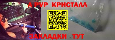 прущие крисы Бугуруслан