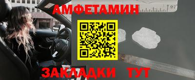 2c-b Бузулук