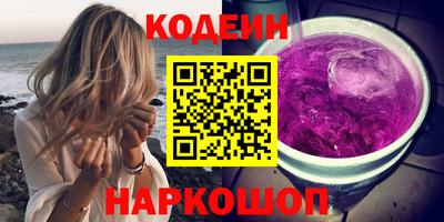 2c-b Бузулук