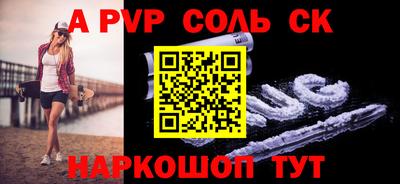 прущие крисы Бугуруслан