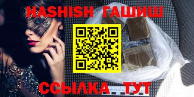 прущие крисы Бугуруслан