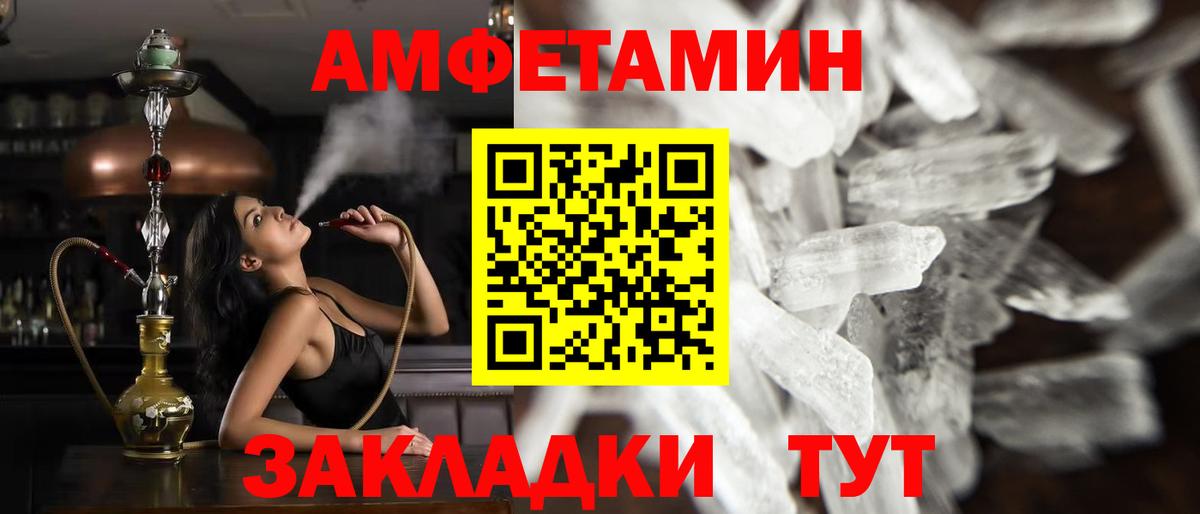 Первитин винт  Вход с VPN  Ростов Великий 