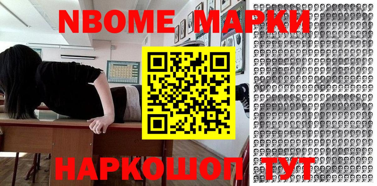 Мефедрон Ростов Великий