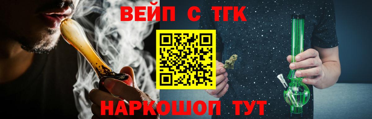 Дистиллят ТГК Wax Ростов Великий