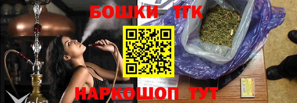 Каннабис Ganja  Вход с VPN  Ростов Великий  Каннабис семена  Бошки марихуана гибрид 